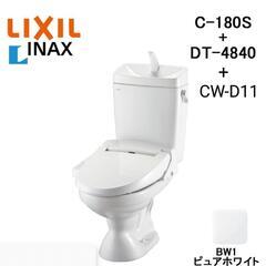 LIXIL INAX　便器セット　家電 生活家電 温水洗浄便座