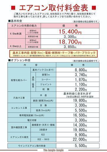 エアコン　東芝　RAS-H281M　2021年　トウシバ　お掃除機能付き　高年式　ルームエアコン　業者内部洗浄クリーニング済み　主に10畳用　貝塚市　二色浜