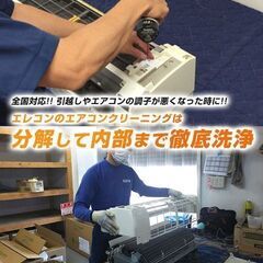 エアコン　東芝　RAS-H281M　2021年　トウシバ　お掃除機能付き　高年式　ルームエアコン　業者内部洗浄クリーニング済み　主に10畳用　貝塚市　二色浜 エアコン 東芝 RAS-H281M 2021年 トウシバ お掃除機能付き 高年式