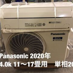 97,900円→85,800円工事費込み！　Panasonic　...