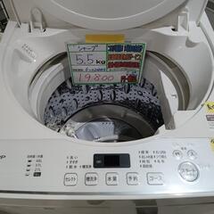 配送可【シャープ】5.5K洗濯機★2020年製　分解クリーニング...