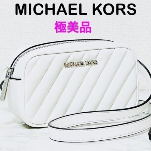 【極美品】MICHAEL KORS マイケルコース ローズ ベルトバッグ