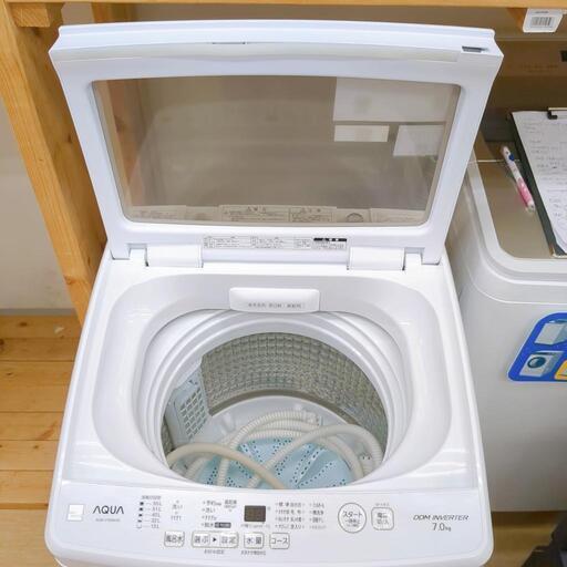 ◇AQUA◇全自動洗濯機、AQ!WーV7E9◇7Kg、2022年製◇動作確認済(保証3
