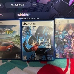 ps5 ソフト 3本