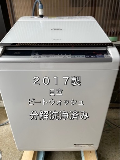 洗濯機