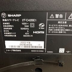 ２０２２年製　シャープ  AQUOS 42V型 フルハイビジョン液晶テレビ 2T-C42BE1