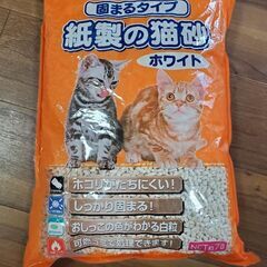 紙製の猫砂　1袋