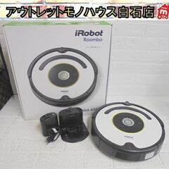 動作OK iRobot ルンバ 892 ロボット掃除機 Roomba アイロボット