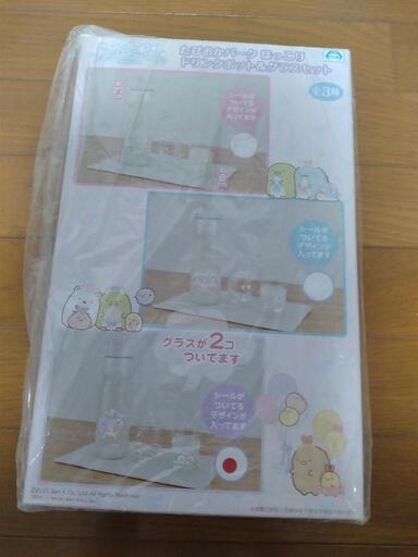 もう下げません最後値下げ、すみっコぐらしセット
