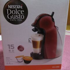 ドルチェグスト温風機 Are plite