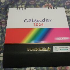 ●無料● 2024年 卓上カレンダー 差し上げます。