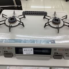6ヶ月保証】リンナイ 都市ガステーブル RT64JH
