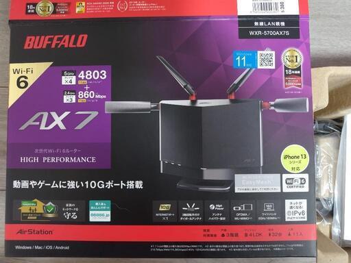 ブァッファロー AirStation WXR-5700AX7S