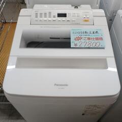 ☆6ヶ月保証☆Panasonic 8kg洗濯機 2019年製 NA-FA80H6