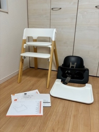 ストッケ\n ステップス 本体＋ベビーセット+トレイ