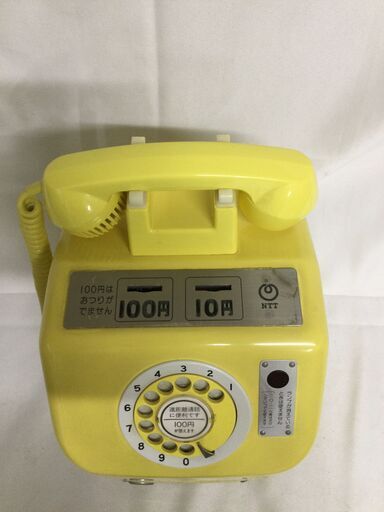 【北見市発】でんわ貯金箱 (E2826ayayY) 北見市発】でんわ貯金箱 (E2826ayayY)