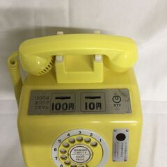 【北見市発】でんわ貯金箱 (E2826ayayY)