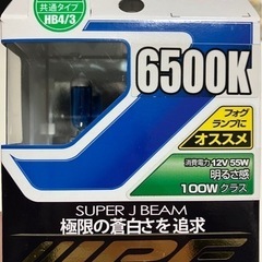 IPF SUPER J BEAM HB4 HB3  6500K