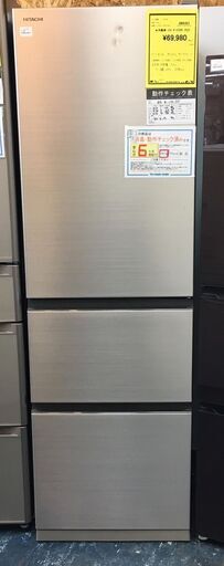 HITACHI　ヒタチ　冷蔵庫　R-V32RV　2022年製　シャンパン
