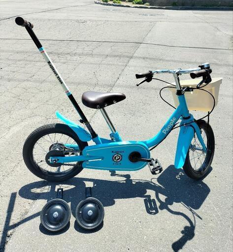 People自転車