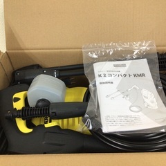 ケルヒャー 洗浄機 開封試運転のみ ほぼ未使用品