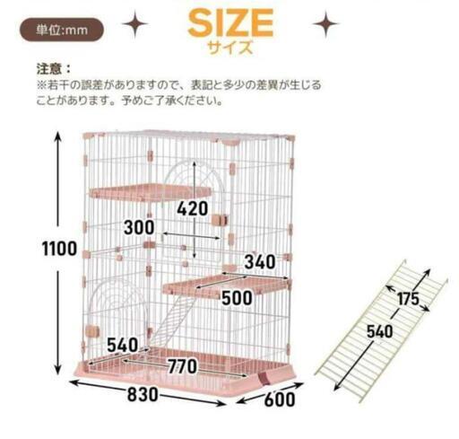 ペット ペット用品