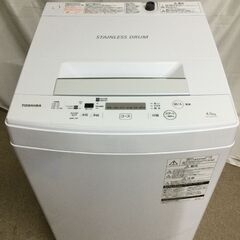 【北見市発】東芝 TOSHIBA 全自動洗濯機 AW-45M7(W) 2019年製 4.5kg 白 家電 一人暮らし (E2828mkmY)