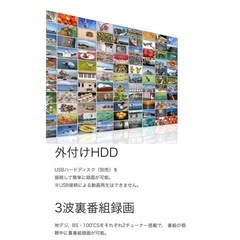 限定地域お届け無料！ ハイセンス 43A50 43インチ 直下型LED 液晶TV
