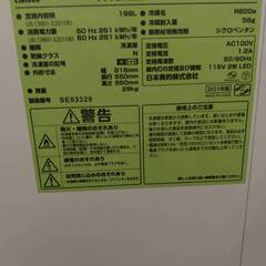 ☆ジモティー割引有☆Comfee/冷凍庫/RCC199WH/2023年製