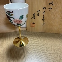 九谷焼青山　　ペアワイングラス