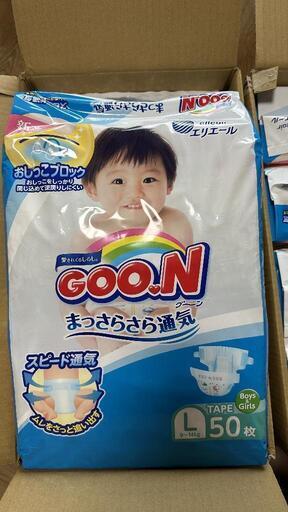 GOO.Nオムツ