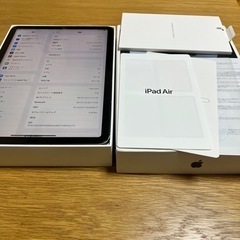 Apple 
iPad Air 5世代 2022年 M1チップ搭...