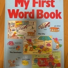 My First World Book