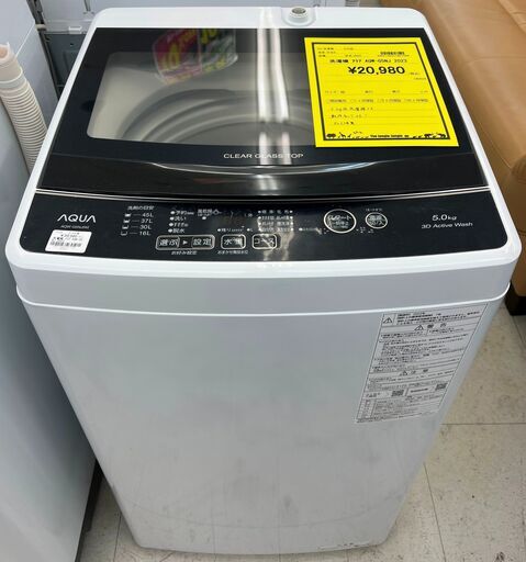 値下げしました！！　6ヶ月保証付き！！　洗濯機　アクア　AQW-G5NJ　2023　幅(W)525mm × 奥行(D)500mm ×  高さ(H)890mm