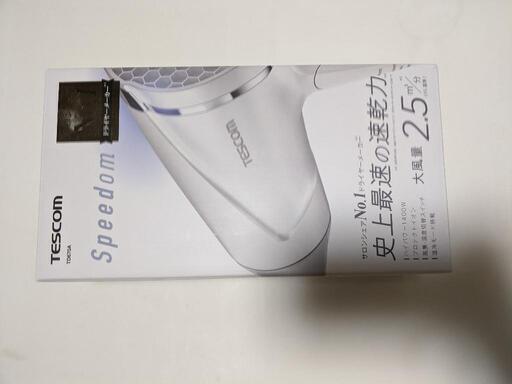 新品TD670A
