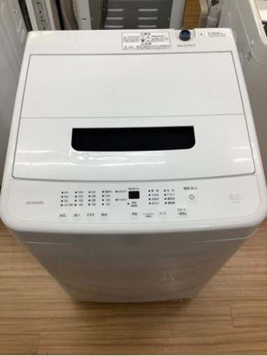 IRIS OHYAMA 2022年製5.0kg全自動洗濯機です！