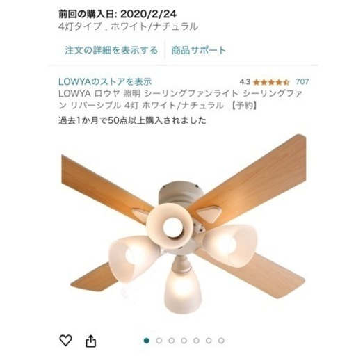 家具 照明器具