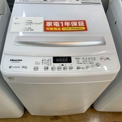 全自動洗濯機 Hisense HW-DG80BK1 8.0kg ...