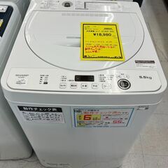 6ヶ月保証付き！！　洗濯機　シャープ　ES-GE5F　2022　幅(W)565mm × 奥行(D)540mm ×  高さ(H)890mm