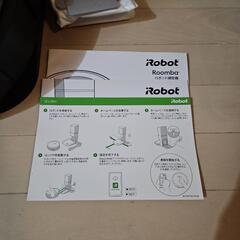 Roomba　i3　ゴミ回収機能つき