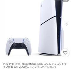 PS5 新型 本体 PlayStation5 Slim スリム ...