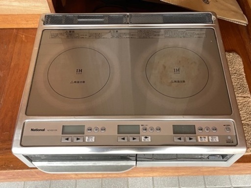 200V IHヒーター　KZ-K221DS