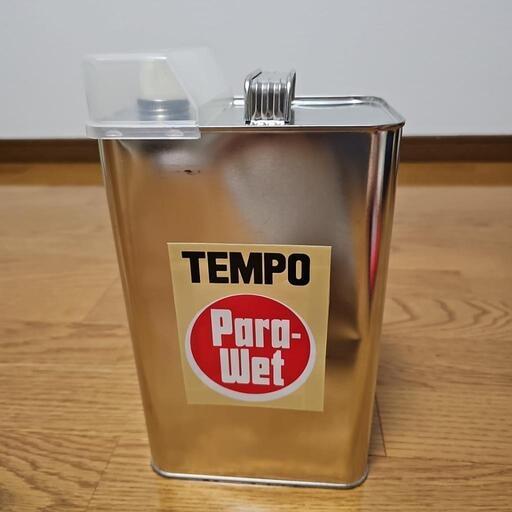 防水加工　Para wet