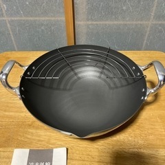 天ぷら鍋26cm