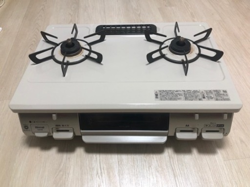 生活雑貨 調理器具 ガステーブル