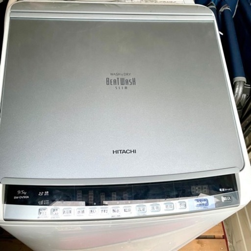 日立 ビートウォッシュ BW-DV90A 9kg/5kg 2016年製