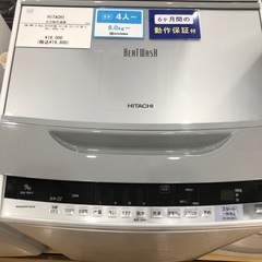 【半年間動作保証付き】HITACHI全自動洗濯機　9.0kg　 ...