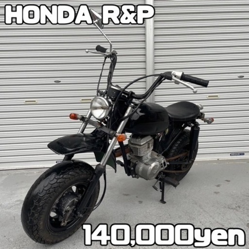 HONDA R\u0026P 車体 人気❗️全国配送可能❗️