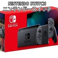 任天堂Switch 新品未使用品