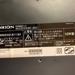 ORION 液晶テレビBKS32W5 (RC-002)